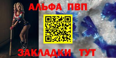 кокаин VHQ Апшеронск