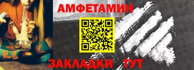 шишки Апрелевка