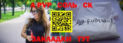 mix Балаково