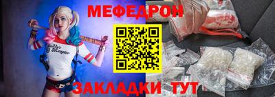 mdpv Балашиха