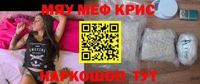 кокаин VHQ Апшеронск