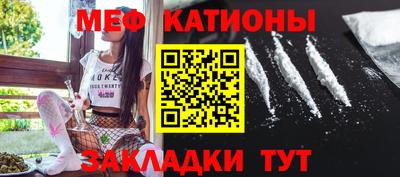 скорость mdpv Аргун