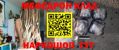 кокаин VHQ Апшеронск