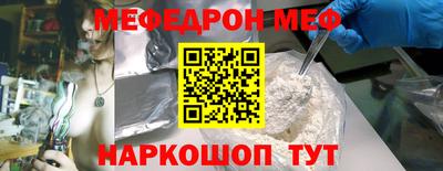 кокаин VHQ Апшеронск