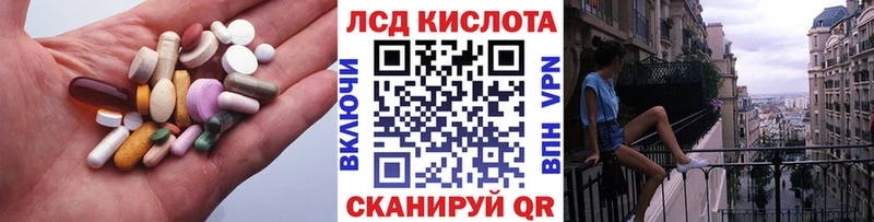 купить наркотик  Белая Калитва  Лсд 25 экстази кислота 
