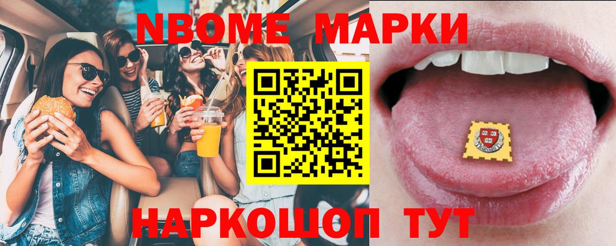 LSD-25 экстази кислота  Вход с VPN  ссылка на мегу ONION  Белая Калитва 
