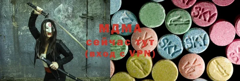 hydra онион  Белая Калитва  это наркотические препараты  MDMA VHQ 