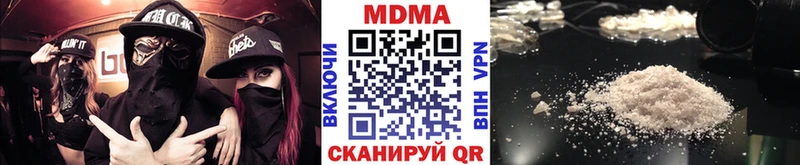МДМА VHQ  дарнет шоп  hydra зеркало  Белая Калитва 