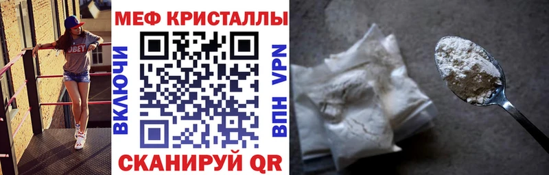 МЯУ-МЯУ мяу мяу  mega ссылки  Белая Калитва 