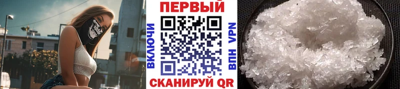 OMG зеркало  Белая Калитва  МЕТАМФЕТАМИН Декстрометамфетамин 99.9% 