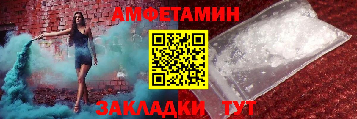 Белая Калитва  МЕТАМФЕТАМИН мет  Вход с VPN 