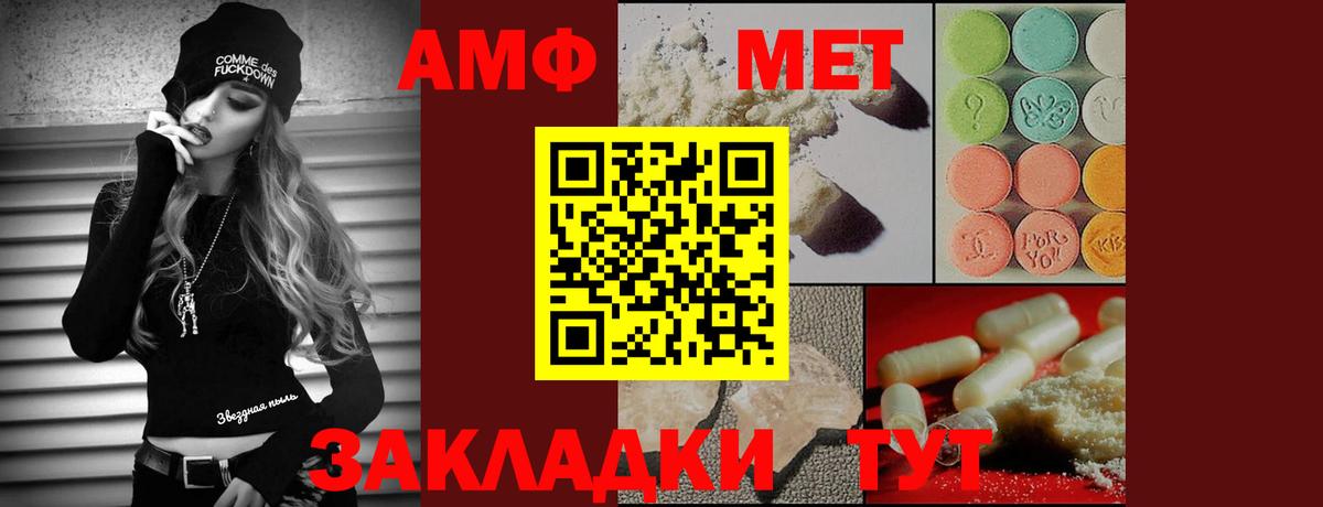 Первитин витя Белая Калитва