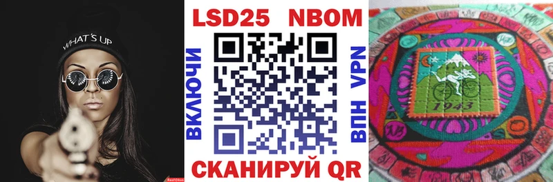 Наркотические марки 1,8мг  Белая Калитва 