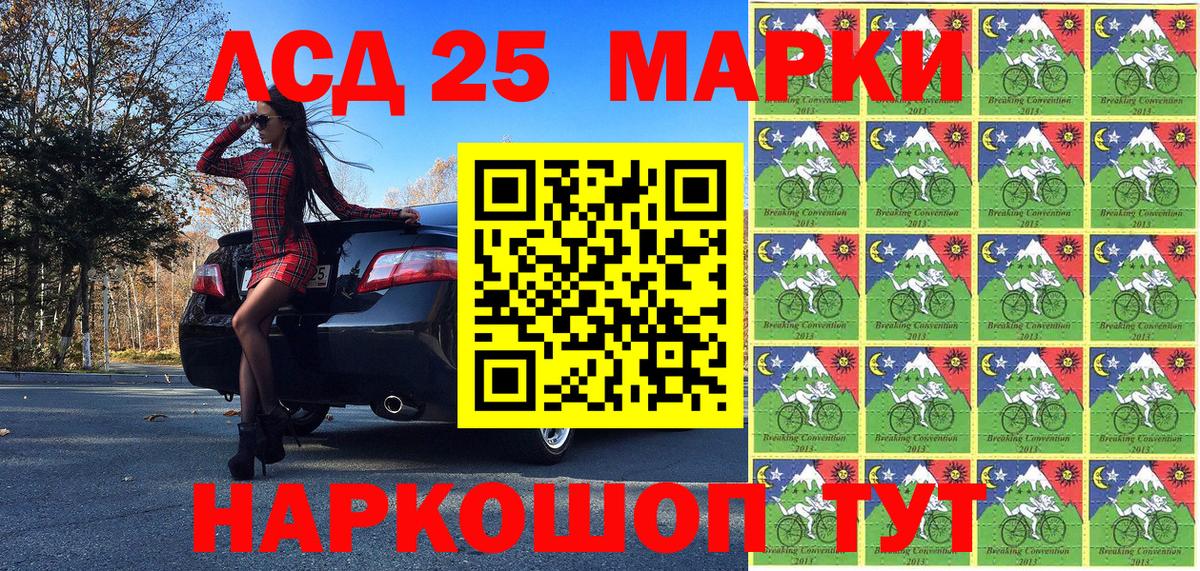 Наркотические марки 1,8мг  Наркотические марки 1,8мг  Марки N-bome  Белая Калитва 