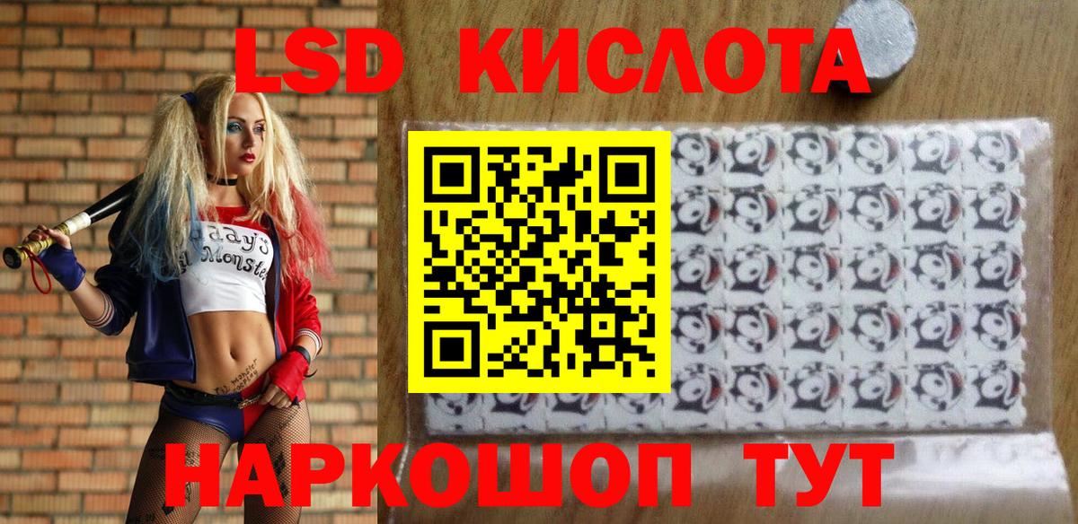 Марки 25I-NBOMe 1,5мг Белая Калитва