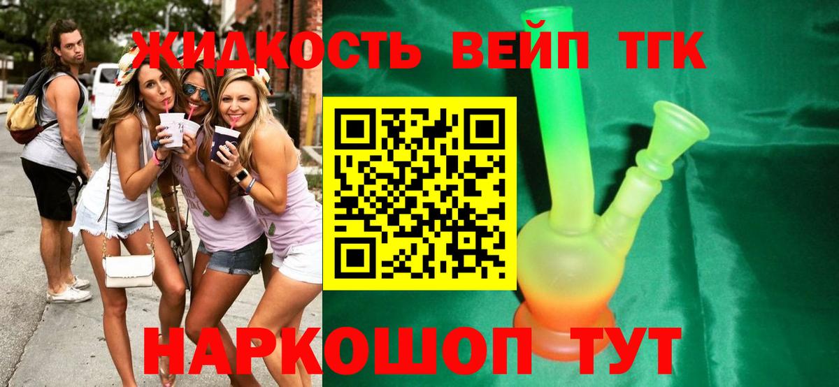 МЕФ   Конопля  Бошки Шишки  Вход с VPN  Белая Калитва  Гашиш  МДМА 