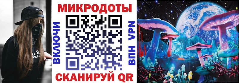 Галлюциногенные грибы мухоморы  маркетплейс как зайти  Белая Калитва 