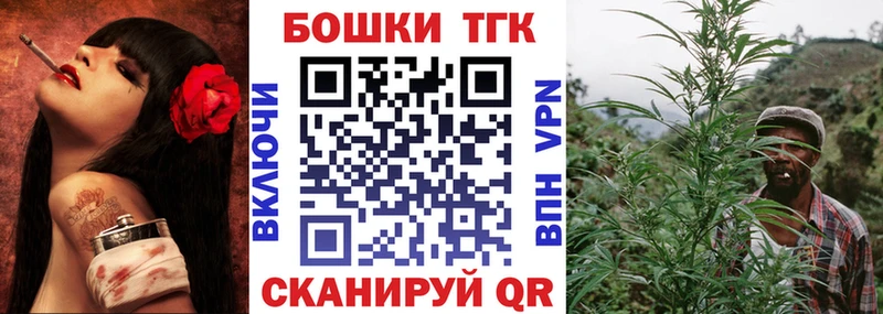 Шишки марихуана марихуана  где можно купить   Белая Калитва 