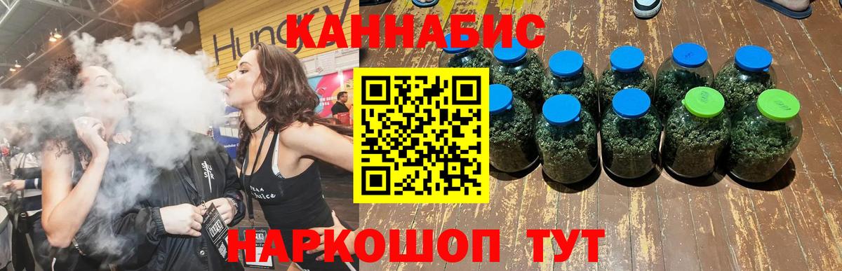 Каннабис Ganja Белая Калитва